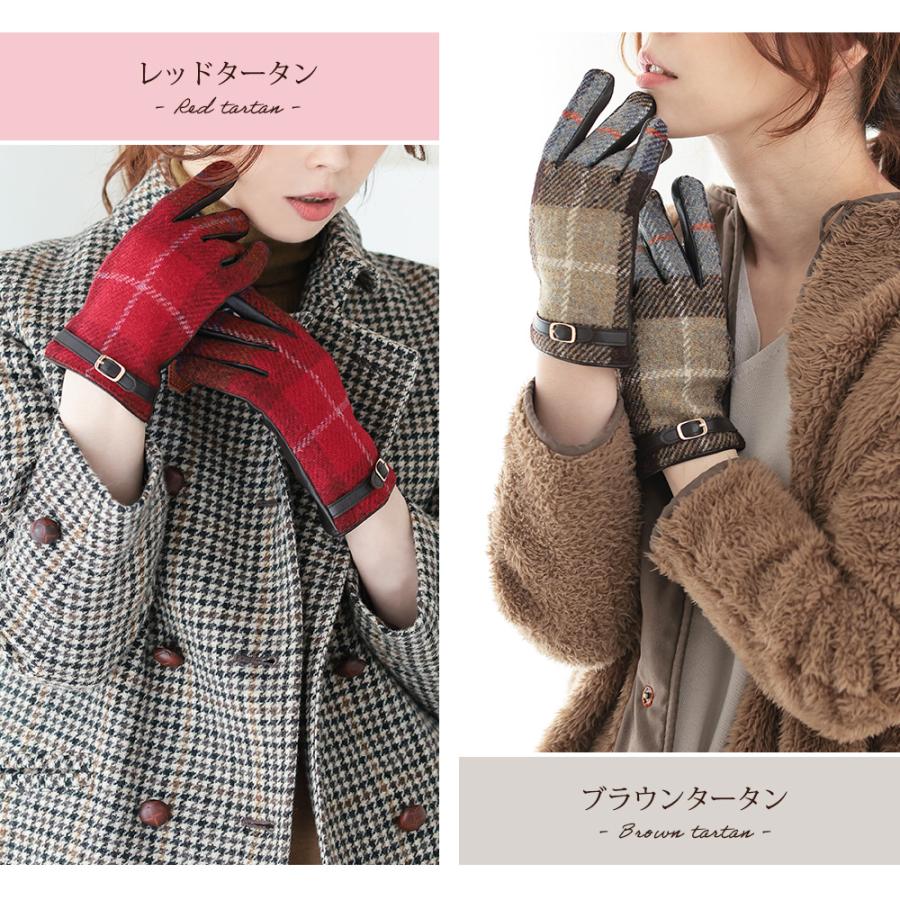 HARRIS TWEED 手袋 レディース 革手袋 ハリスツイード スマホ HARRIS TWEED 手袋 レディース 革手袋 ハリスツイード スマホ