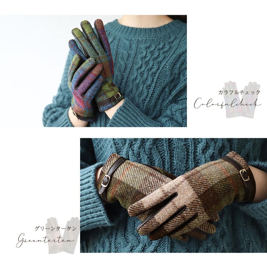 ハリスツイード 革手袋 スマホ対応 レザーグローブ 本革 飾りベルト付 ブランド Attivo ATHT05 CS | HARRIS TWEED | 27