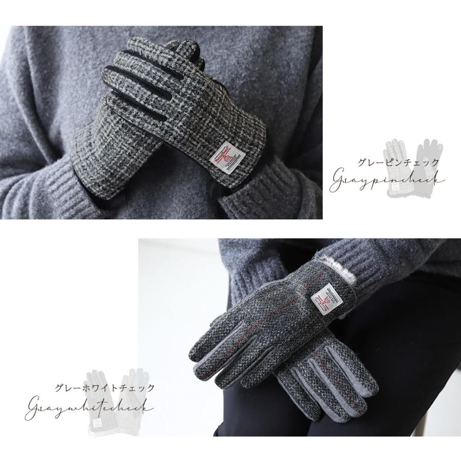 ハリスツイード 手袋 レディース スマホ対応 ラビットファー付 裏地付き ブランド Attivo ATHT06 CS | HARRIS TWEED | 16