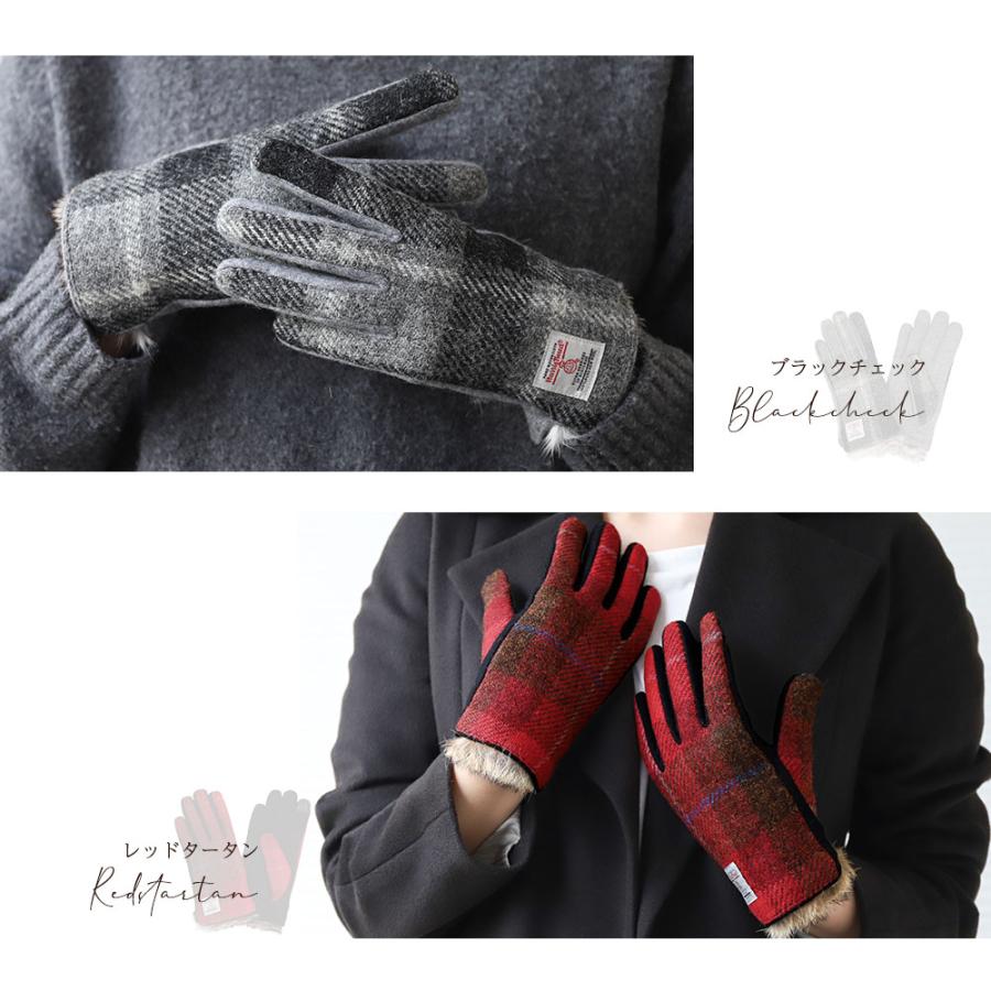 ハリスツイード 手袋 レディース スマホ対応 ラビットファー付 裏地付き ブランド Attivo ATHT06 CS | HARRIS TWEED | 21