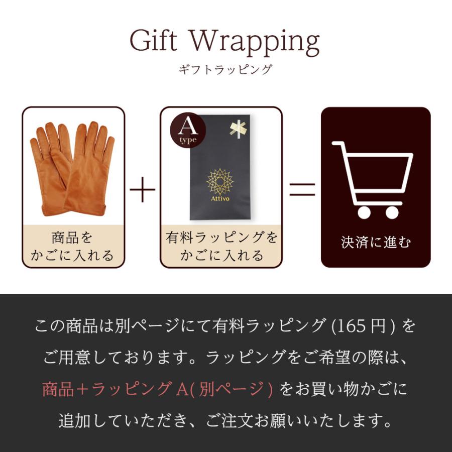 革手袋 メンズ スマホ対応 レザーグローブ 羊革 裏地付き ブランド Attivo ATKU010 CS | Attivo | 24