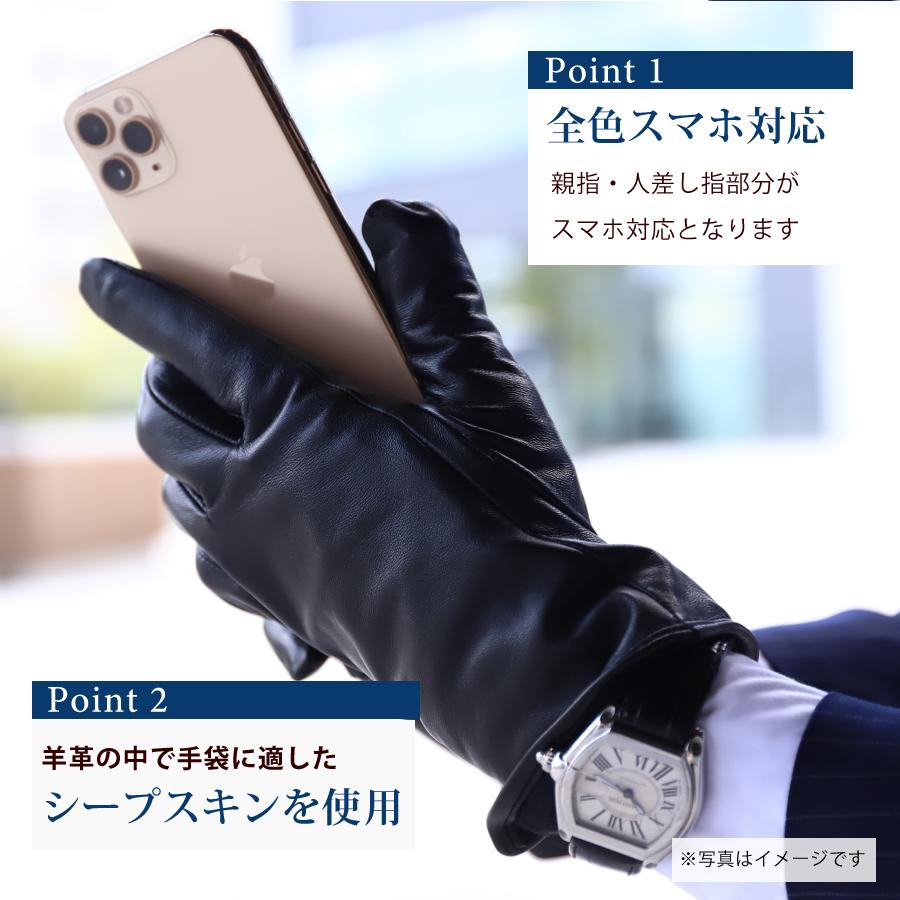 革手袋 メンズ スマホ対応 レザーグローブ 羊革 裏地付き ブランド Attivo ATKU010 CS | Attivo | 12
