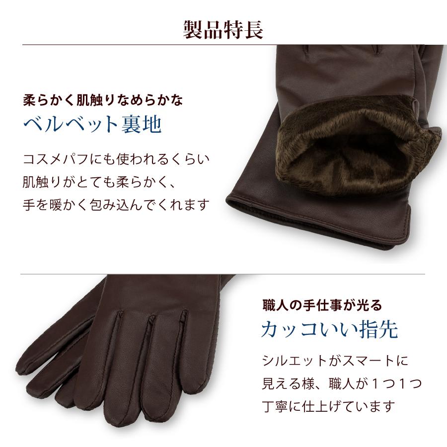 革手袋 メンズ スマホ対応 レザーグローブ 羊革 裏地付き ブランド Attivo ATKU010 CS | Attivo | 13