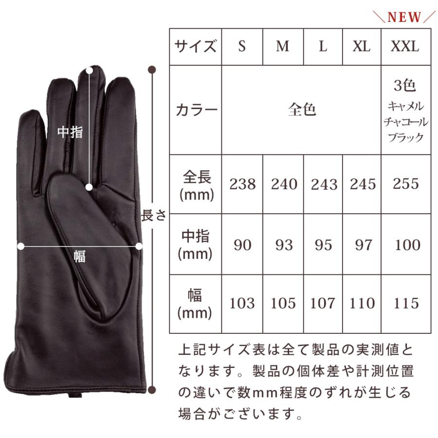 革手袋 メンズ スマホ対応 レザーグローブ 羊革 防寒対策 裏地 革手袋 メンズ スマホ対応 レザーグローブ 羊革 防寒対策 裏地
