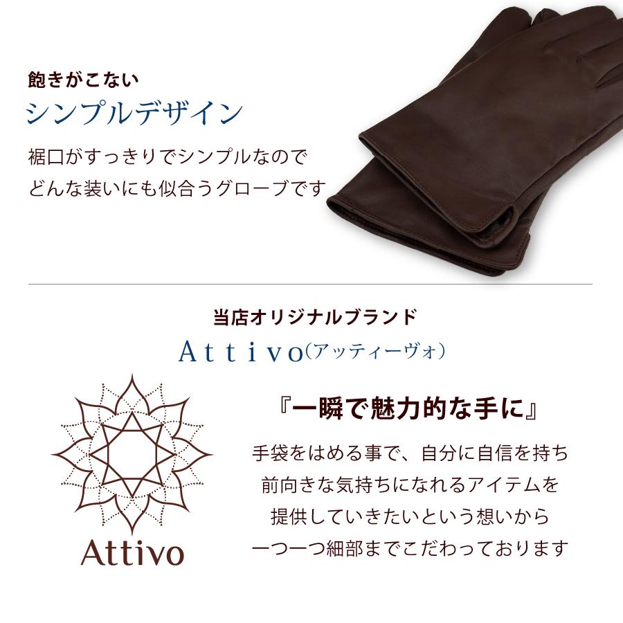 革手袋 メンズ スマホ対応 レザーグローブ 羊革 裏地付き ブランド Attivo ATKU010 CS | Attivo | 14