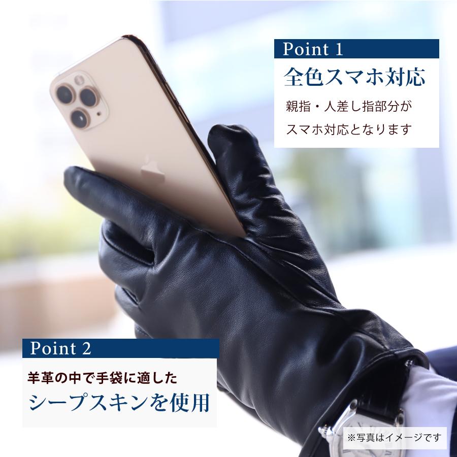Attivo 革手袋 メンズ グローブ スマホ対応 本革 裏地付き 防寒