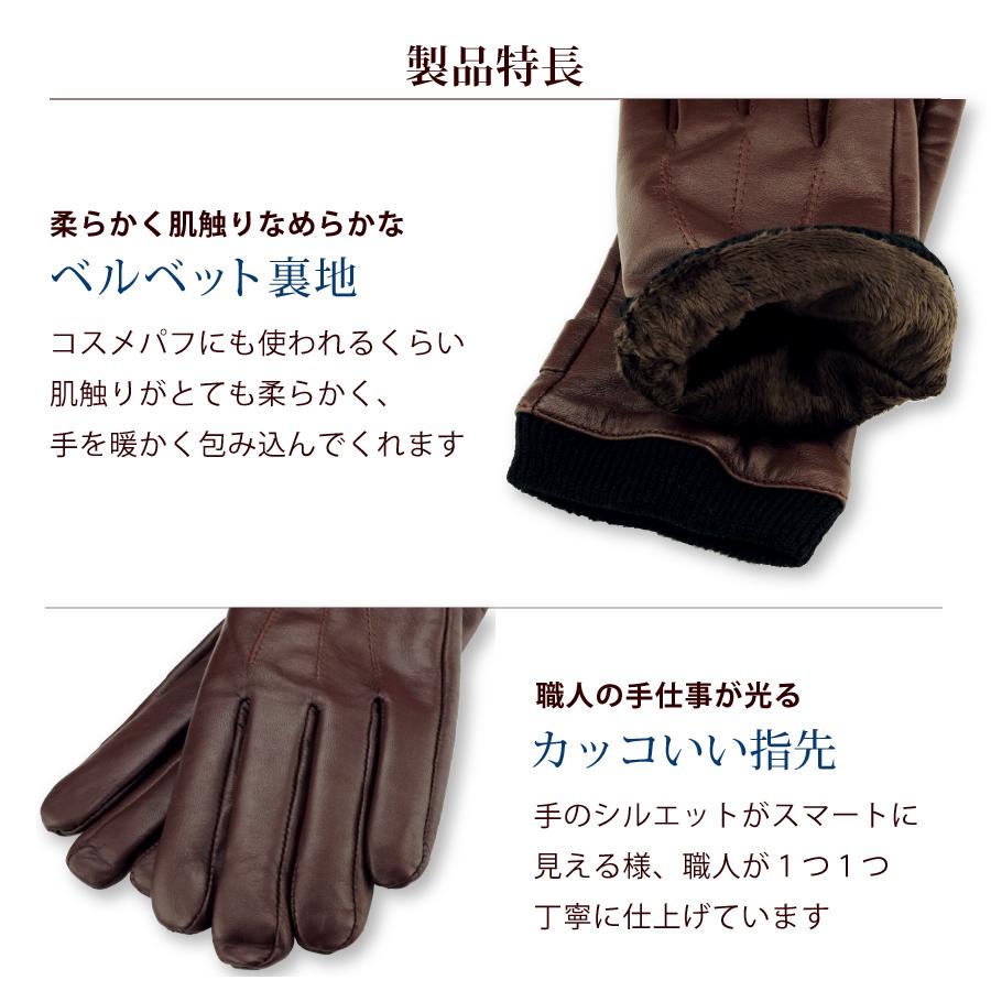 革手袋 メンズ スマホ対応 本革 羊革 裏地付き レザーグローブ ブランド Attivo ATKU015 | Attivo | 09
