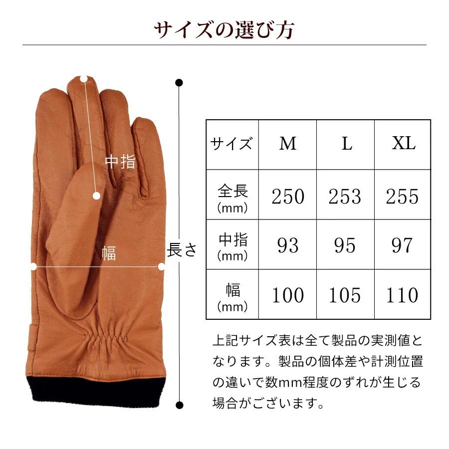 革手袋 メンズ スマホ対応 本革 羊革 裏地付き レザーグローブ ブランド Attivo ATKU015 | Attivo | 16