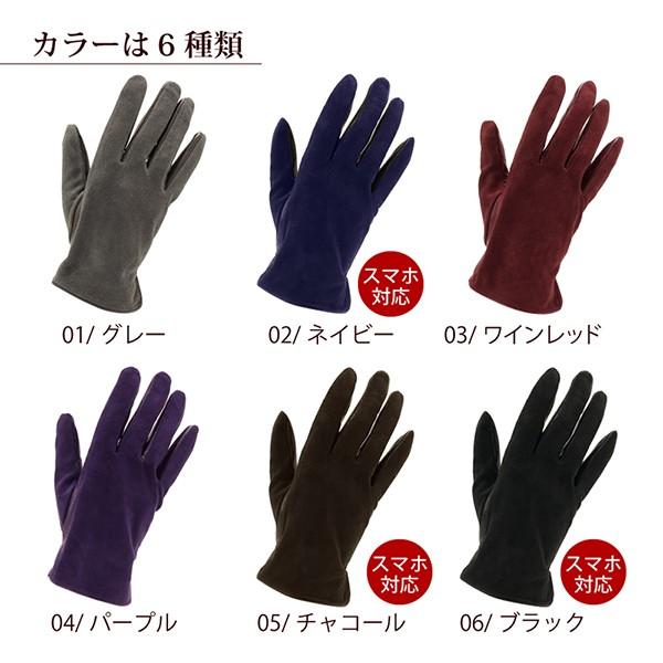 革手袋 レディース スマホ対応 Attivo レザーグローブ 全6色 在庫処分セール S M Lサイズ 女性 羊革スエード おしゃれ Atku042 アレグレット 日傘 Uv 帽子 手袋 通販 Yahoo ショッピング