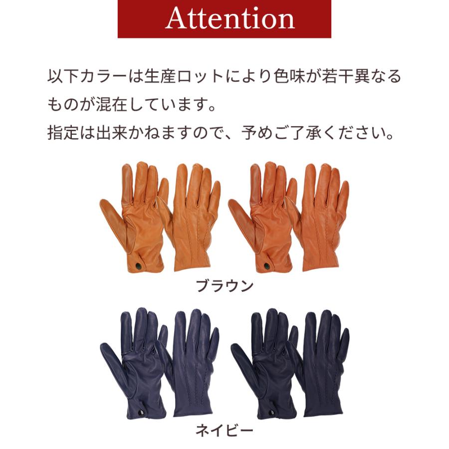 革手袋 メンズ スマホ対応 本革 レザーグローブ 裏地カシミヤ100％ ブランド Attivo ATLC003 | Attivo | 15