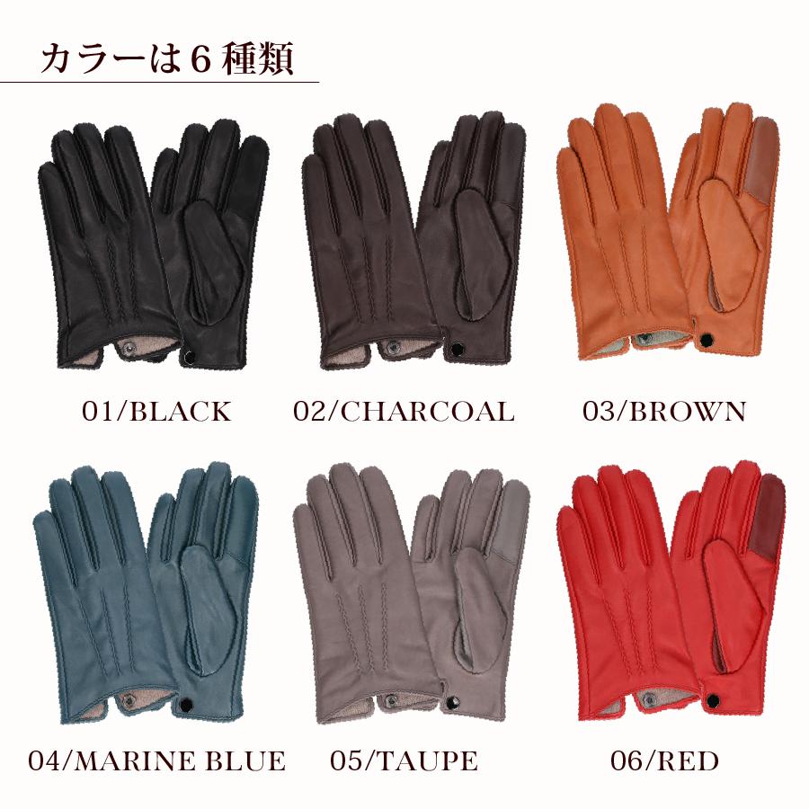 革手袋 メンズ レザーグローブ バイク 本革 スマホ対応 男性 裏地カシミヤ100 Attivo ブランド 自転車 防風 防寒 車 通勤 Atlc003 アレグレット 日傘 Uv 帽子 手袋 通販 Yahoo ショッピング