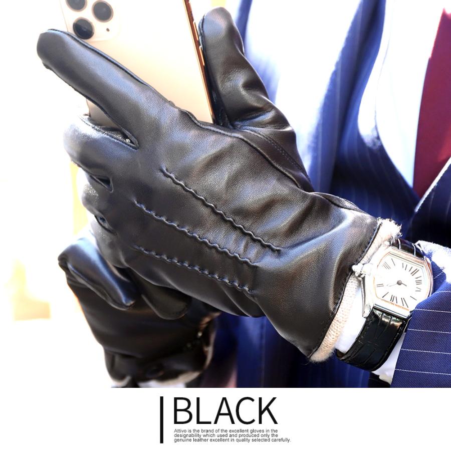 革手袋 メンズ 本革 スマホ対応 裏地カシミヤ100％ レザーグローブ ブランド Attivo ATLC004 | Attivo | 06