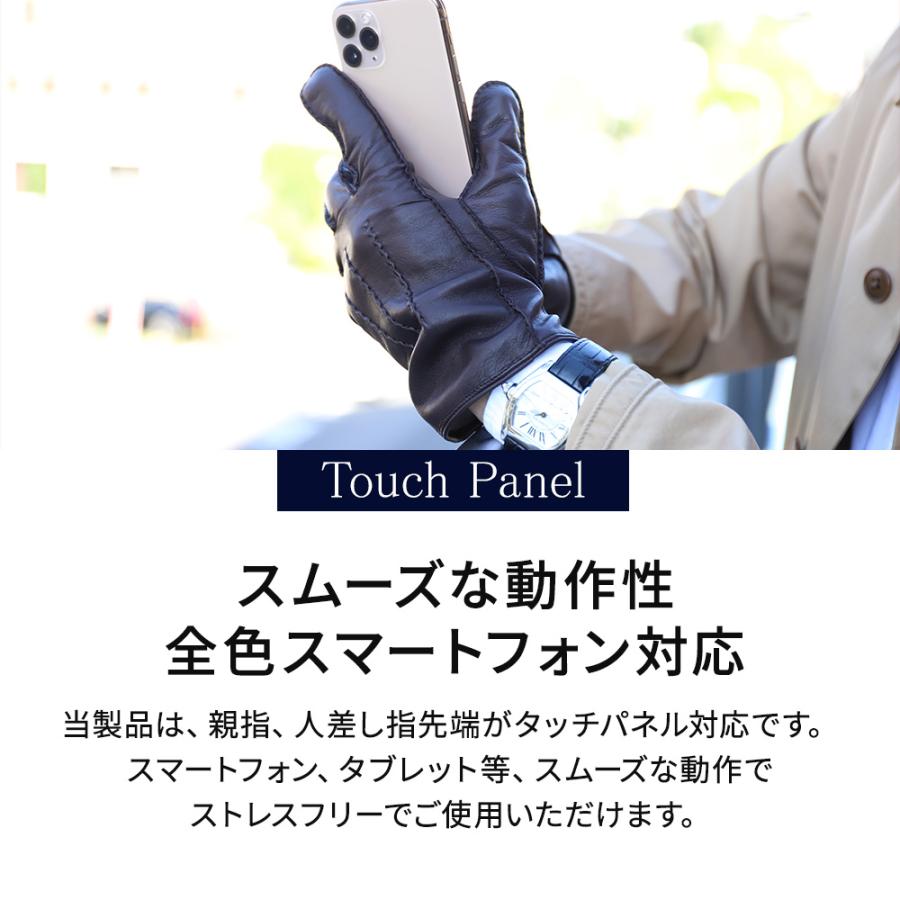 革手袋 メンズ スマホ対応 本革 裏地カシミヤ100％ レザーグローブ ブランド Attivo ATLC005 | Attivo | 13