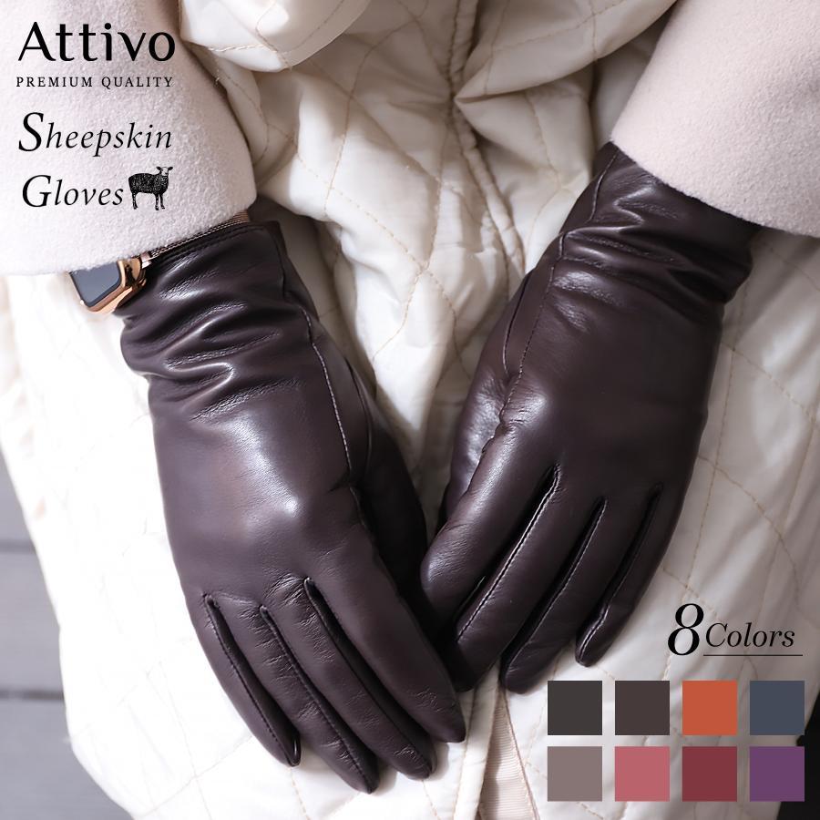 Attivo 革手袋 レディース 手袋 女性 レザーグローブ スマホ対応 Attivo 革手袋 レディース 手袋 女性 レザーグローブ スマホ対応