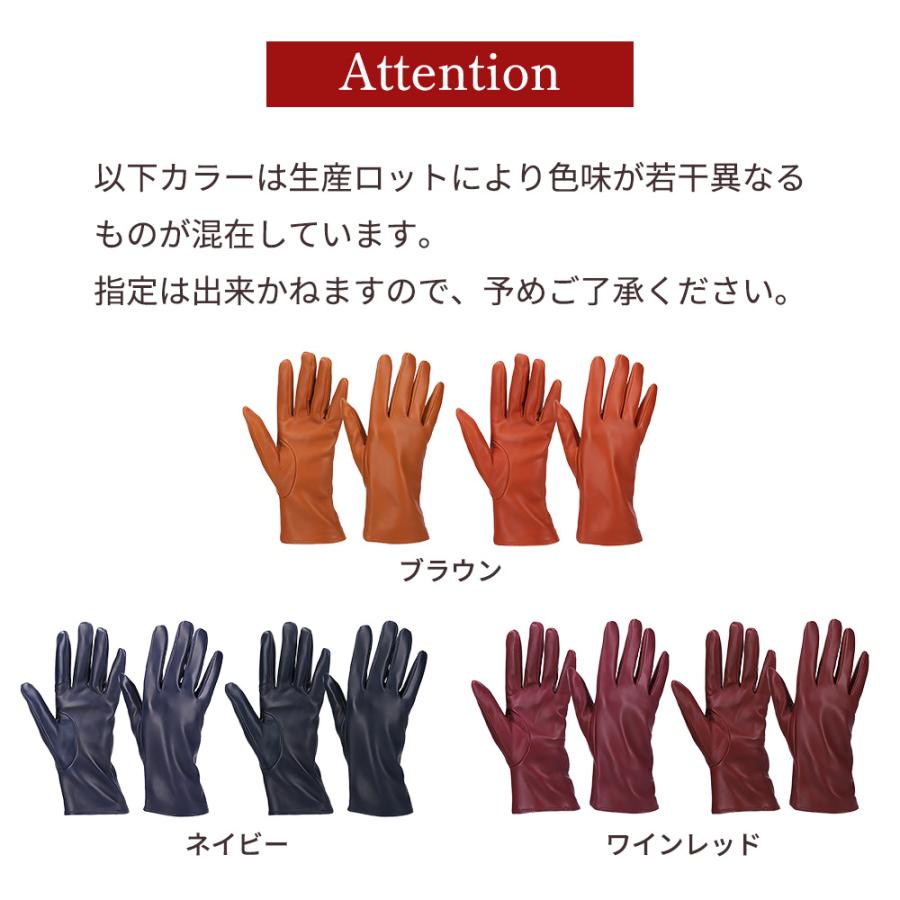 革手袋 レディース スマホ対応 本革 レザーグローブ 裏地カシミヤ100％ ブランド Attivo ATLC101 | Attivo | 18