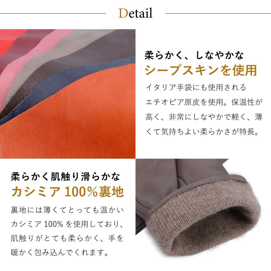 手袋 革手袋 レディース レザーグローブ 防寒対策 女性 おしゃれ プレゼント ギフト スマホ対応 カシミヤ Attivo 冬 ATLC102 | Attivo | 09