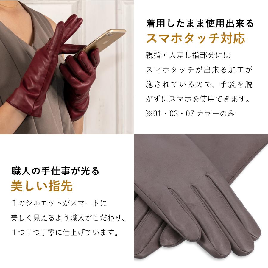 手袋 革手袋 レディース レザーグローブ 防寒対策 女性 おしゃれ プレゼント ギフト スマホ対応 カシミヤ Attivo 冬 ATLC102 | Attivo | 10