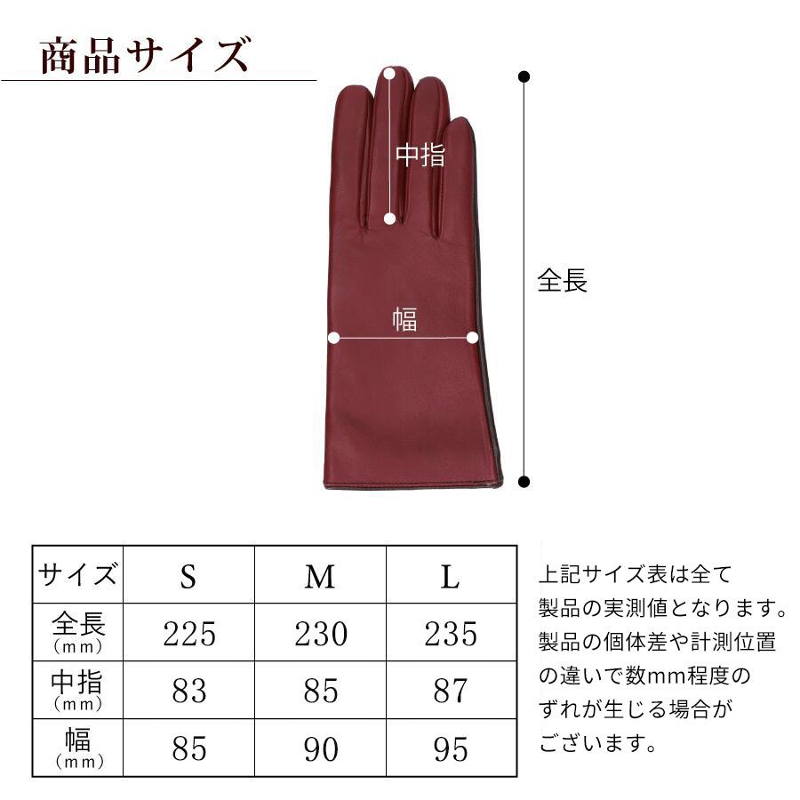 手袋 革手袋 レディース レザーグローブ 防寒対策 女性 おしゃれ プレゼント ギフト スマホ対応 カシミヤ Attivo 冬 ATLC102 | Attivo | 20