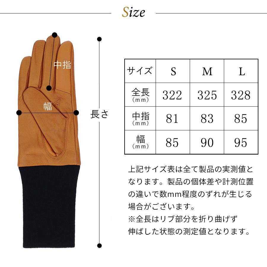 革手袋 レディース ロング丈 スマホ対応 本革 レザーグローブ 裏地カシミヤ100％ ブランド Attivo ATLC103 | Attivo | 17