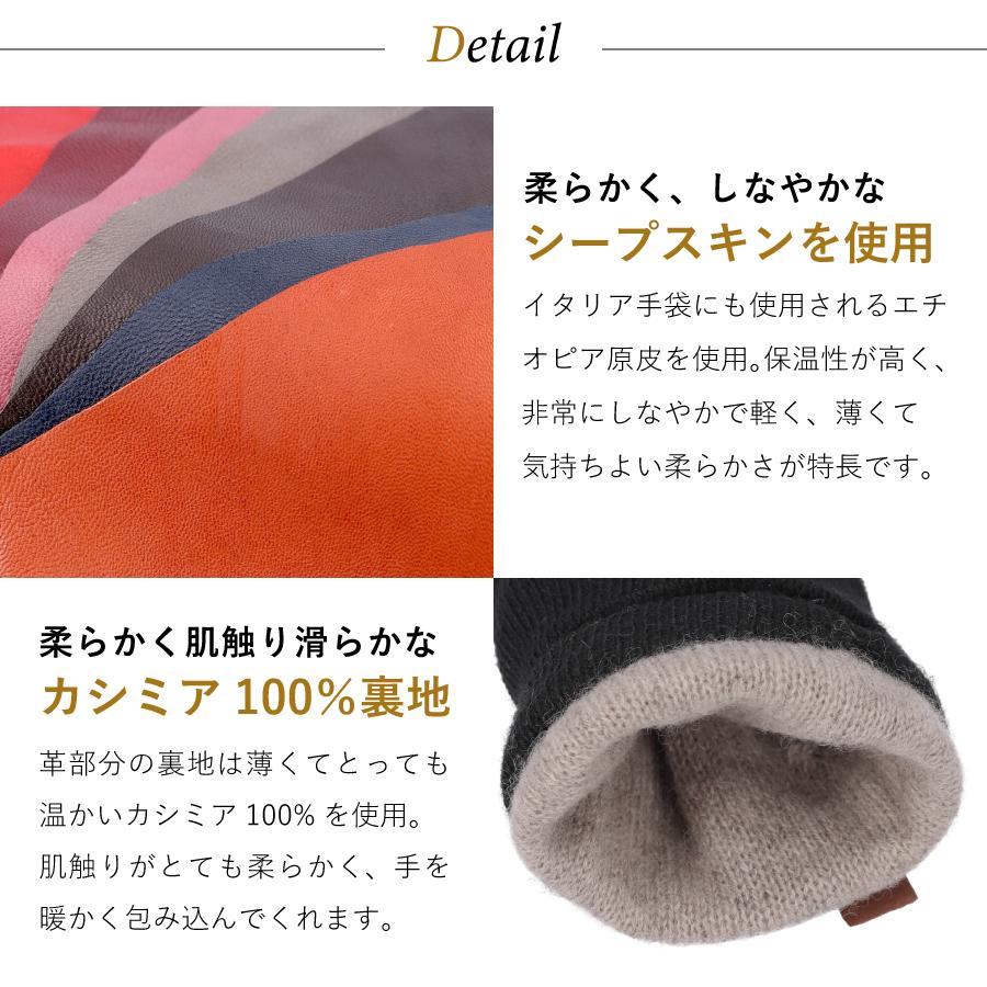 革手袋 レディース ロング丈 スマホ対応 本革 レザーグローブ 裏地カシミヤ100％ ブランド Attivo ATLC103 | Attivo | 12
