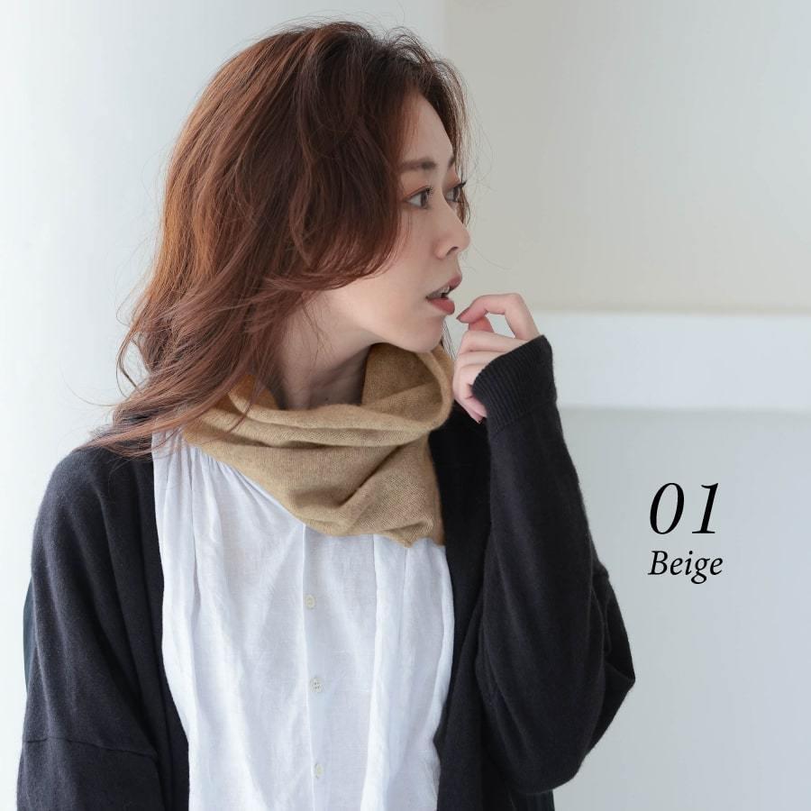 洗えるカシミヤ レディース ネックウォーマー ユニセックス 上質 保温　暖かい ATNW01 | Attivo | 04