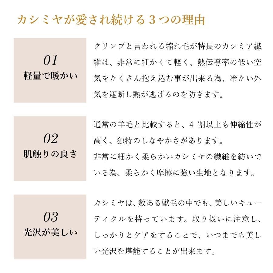 洗えるカシミヤ レディース ネックウォーマー ユニセックス 上質 保温　暖かい ATNW01 | Attivo | 13
