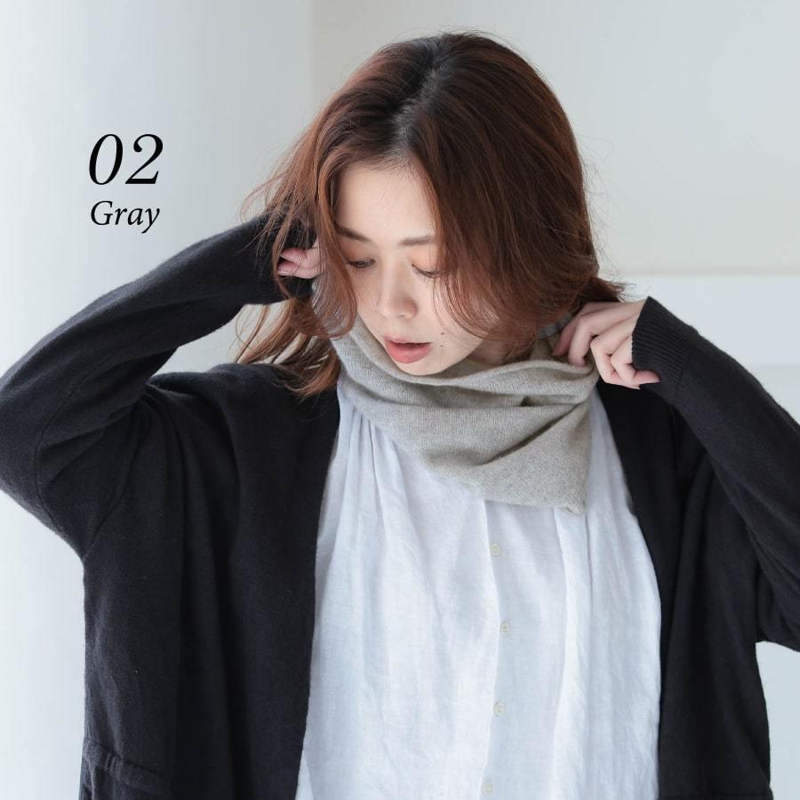洗えるカシミヤ レディース ネックウォーマー ユニセックス 上質 保温　暖かい ATNW01 | Attivo | 05