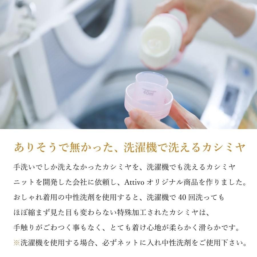 洗えるカシミヤ レディース ネックウォーマー ユニセックス 上質 保温　暖かい ATNW01 | Attivo | 10