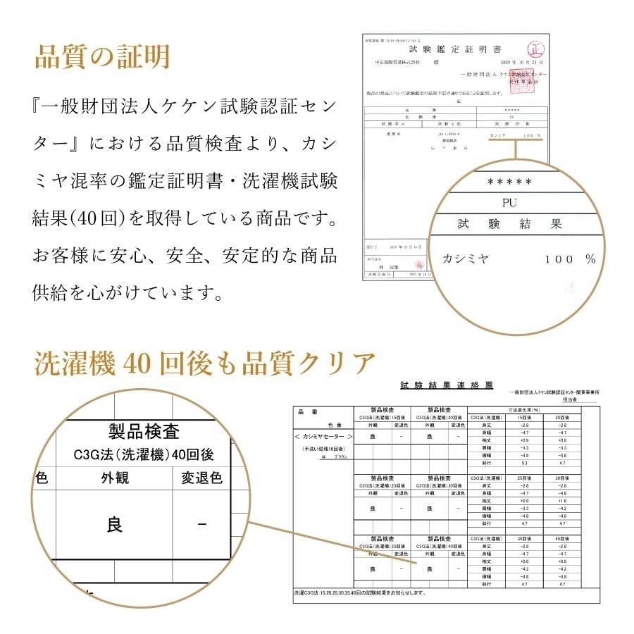 洗えるカシミヤ レディース ネックウォーマー ユニセックス 上質 保温　暖かい ATNW01 | Attivo | 12