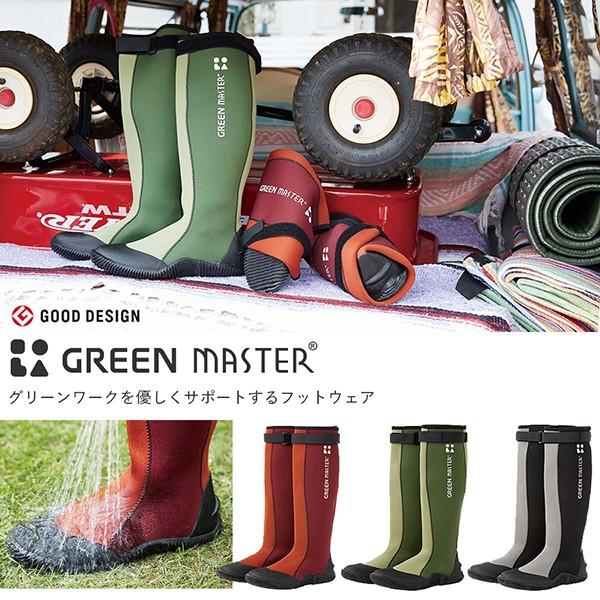 長靴 アトム グリーンマスター メンズ レディース 作業靴 ATOM 全3色 SS〜3L 男女兼用 レインブーツ 雨靴 農作業 ガーデニング バイク 防寒 防災グッズ |  | 01