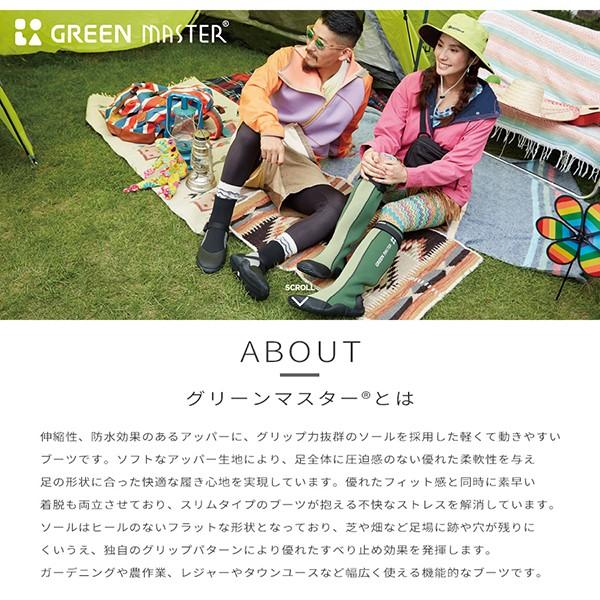 長靴 アトム グリーンマスター メンズ レディース 作業靴 ATOM 全3色 SS〜3L 男女兼用 レインブーツ 雨靴 農作業 ガーデニング バイク 防寒 防災グッズ |  | 02