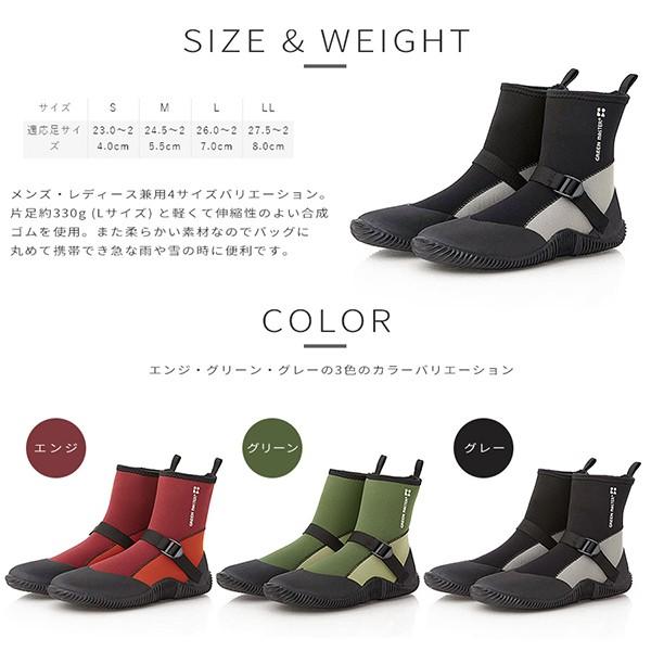 長靴 メンズ レインブーツ アトム グリーンマスター ショートタイプ ATOM 作業靴 SS〜3L 農作業 ガーデニング 田植え 作業靴 防災グッズ |  | 04
