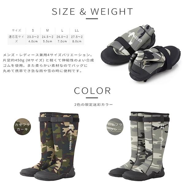 長靴 レインブーツ メンズ アトム グリーンマスター ATOM 作業靴 2色 SS〜3L 農作業 ガーデニング キャンプ 雨靴 キャンプ 防災グッズ |  | 04