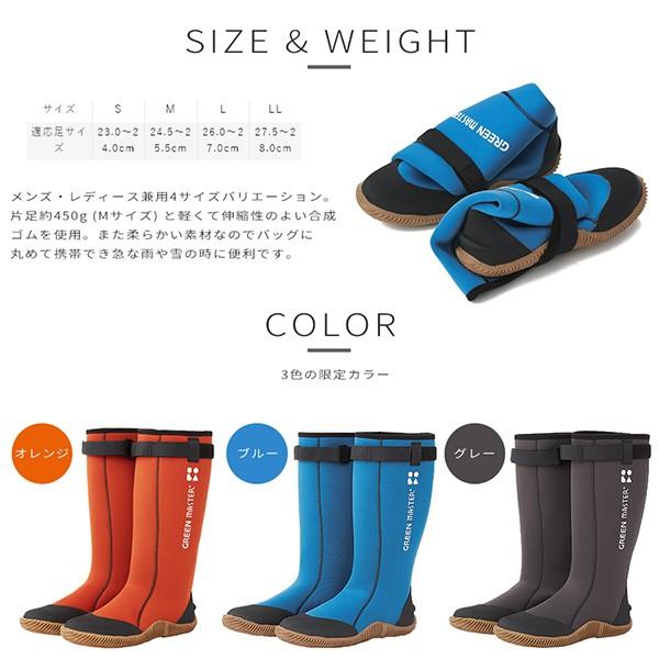 長靴 メンズ レインブーツ アトム グリーンマスター ATOM 作業靴 3色 S-LL 男女兼用 田植 農作業 作業靴 ガーデニング 防災グッズ |  | 04
