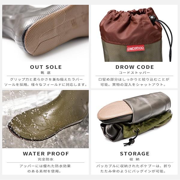 長靴 レインブーツ メンズ バイク アトム ポケブー パッカブル 折り畳み 携帯 ATOM SS〜3L 作業 ガーデニング キャンプ 釣り 防災グッズ |  | 02
