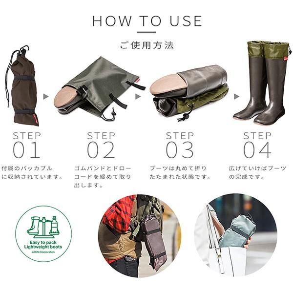 長靴 レインブーツ メンズ バイク アトム ポケブー パッカブル 折り畳み 携帯 ATOM SS〜3L 作業 ガーデニング キャンプ 釣り 防災グッズ |  | 03