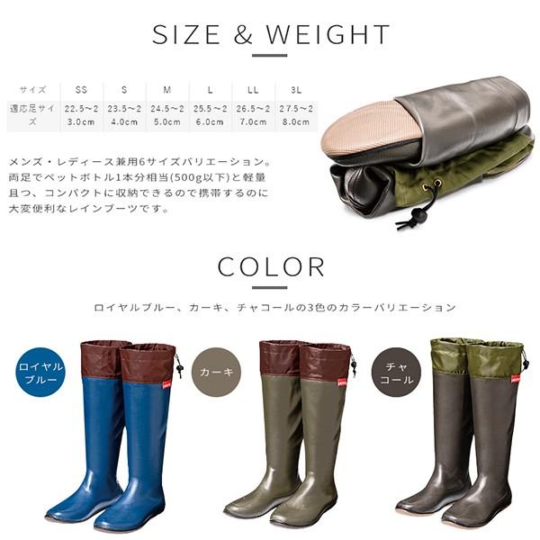 長靴 レインブーツ メンズ バイク アトム ポケブー パッカブル 折り畳み 携帯 ATOM SS〜3L 作業 ガーデニング キャンプ 釣り 防災グッズ |  | 05