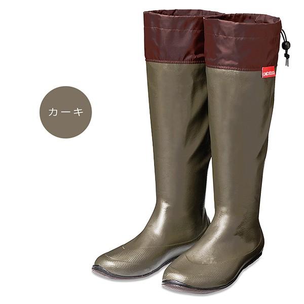 長靴 レインブーツ メンズ バイク アトム ポケブー パッカブル 折り畳み 携帯 ATOM SS〜3L 作業 ガーデニング キャンプ 釣り 防災グッズ |  | 07