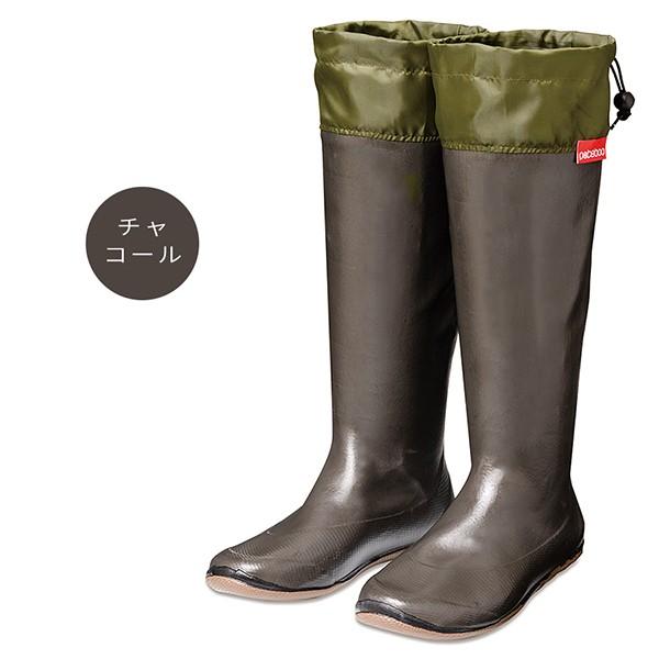 長靴 レインブーツ メンズ バイク アトム ポケブー パッカブル 折り畳み 携帯 ATOM SS〜3L 作業 ガーデニング キャンプ 釣り 防災グッズ |  | 08