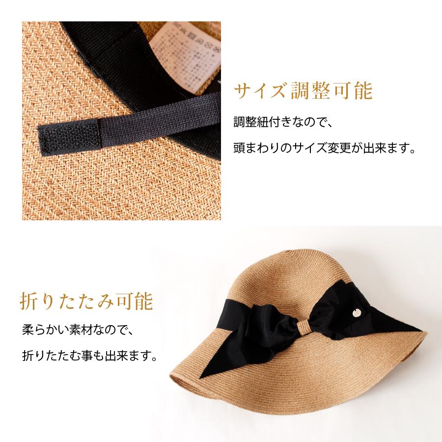帽子 紫外線カット レディース 熱中症対策グッズ 春夏 日本製 麦わら リボン 折りたたみ UVカット 紫外線防止 プレゼント | AURELIA | 14