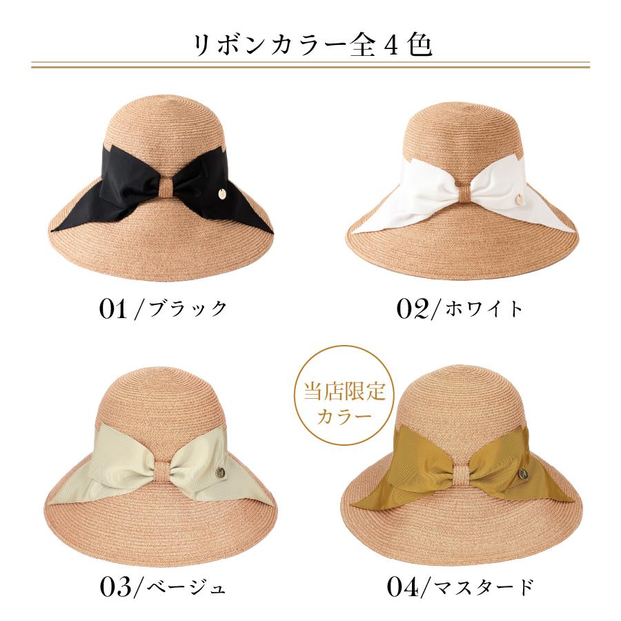 帽子 紫外線カット レディース 熱中症対策グッズ 春夏 日本製 麦わら リボン 折りたたみ UVカット 紫外線防止 プレゼント | AURELIA | 07