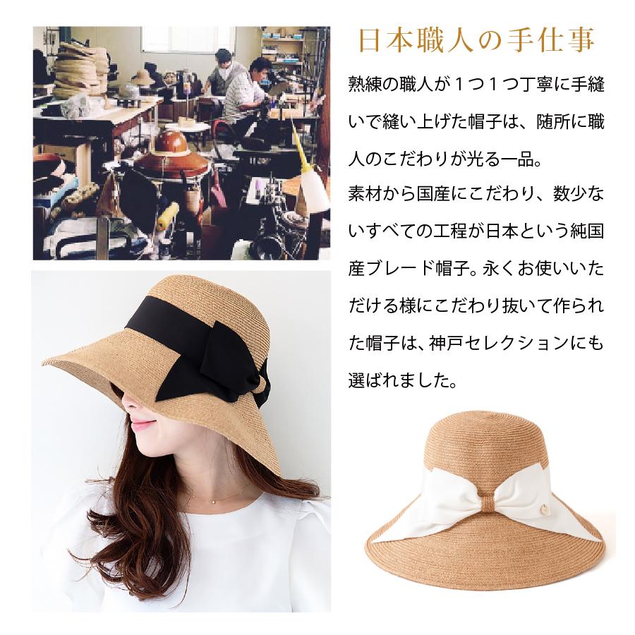 帽子 紫外線カット レディース 熱中症対策グッズ 春夏 日本製 麦わら リボン 折りたたみ UVカット 紫外線防止 プレゼント | AURELIA | 09