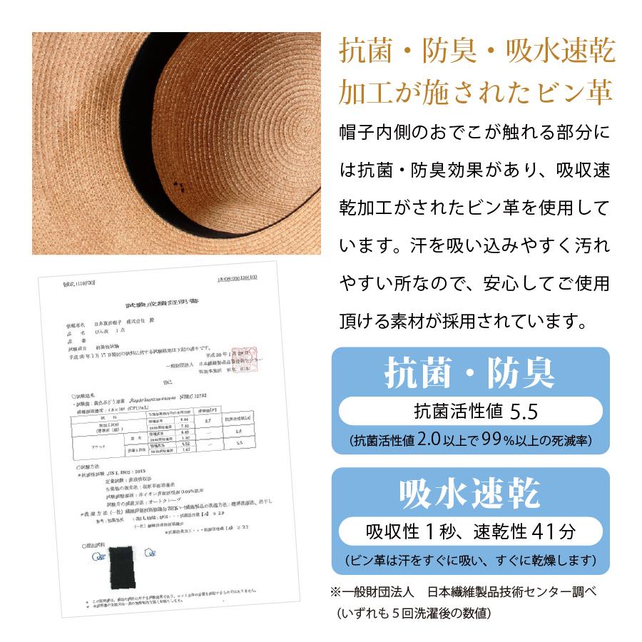 帽子 紫外線カット レディース 熱中症対策グッズ 春夏 日本製 麦わら リボン 折りたたみ UVカット 紫外線防止 プレゼント | AURELIA | 10