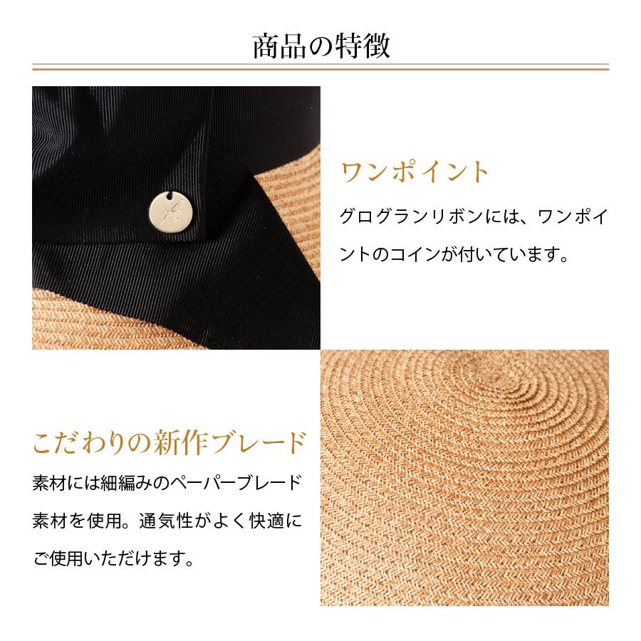 帽子 紫外線カット レディース 熱中症対策グッズ 春夏 日本製 麦わら リボン 折りたたみ UVカット 紫外線防止 プレゼント | AURELIA | 13