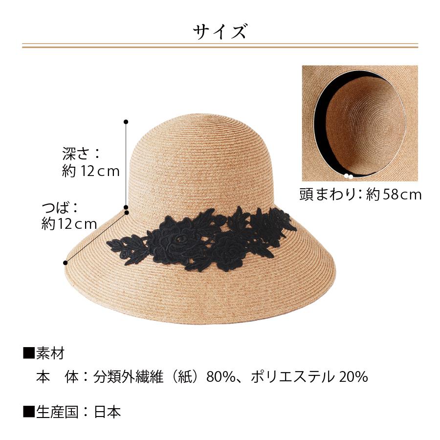 帽子 紫外線カット レディース 麦わら帽子 熱中症対策グッズ ハット 日本製 サイズ調整可 UVカット 紫外線 日焼け防止 | AURELIA | 11