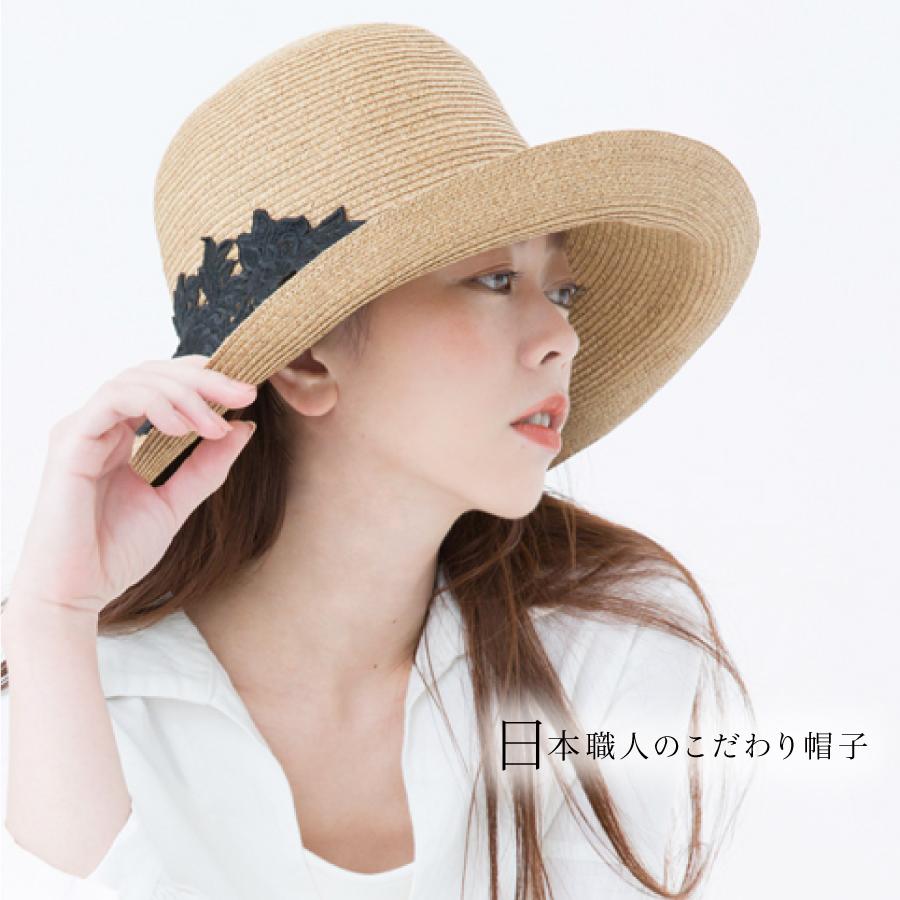 帽子 紫外線カット レディース 麦わら帽子 熱中症対策グッズ ハット 日本製 サイズ調整可 UVカット 紫外線 日焼け防止 | AURELIA | 02