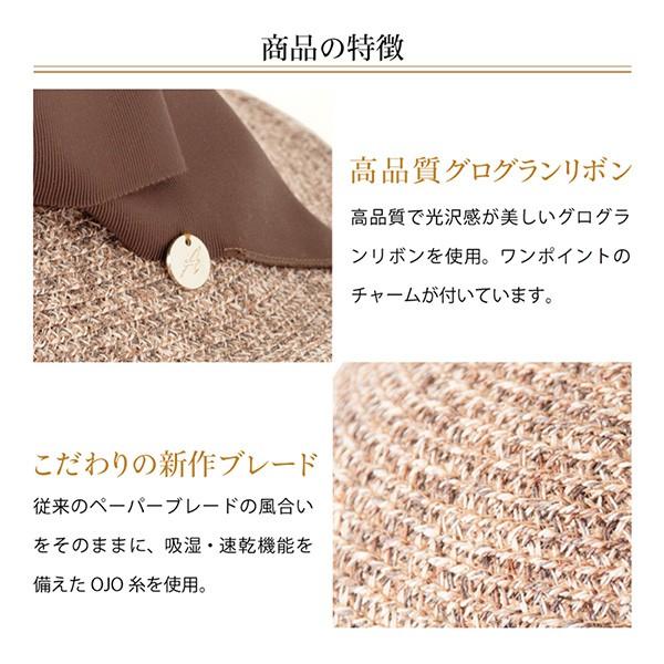 帽子 レディース 熱中症対策グッズ 春夏 ハット 麦わら 夏 洗える 日本製 UVカット 紫外線対策 20代 30代 40代 50代 ギフト プレゼント |  | 14