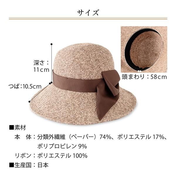 帽子 レディース 熱中症対策グッズ 春夏 ハット 麦わら 夏 洗える 日本製 UVカット 紫外線対策 20代 30代 40代 50代 ギフト プレゼント |  | 16