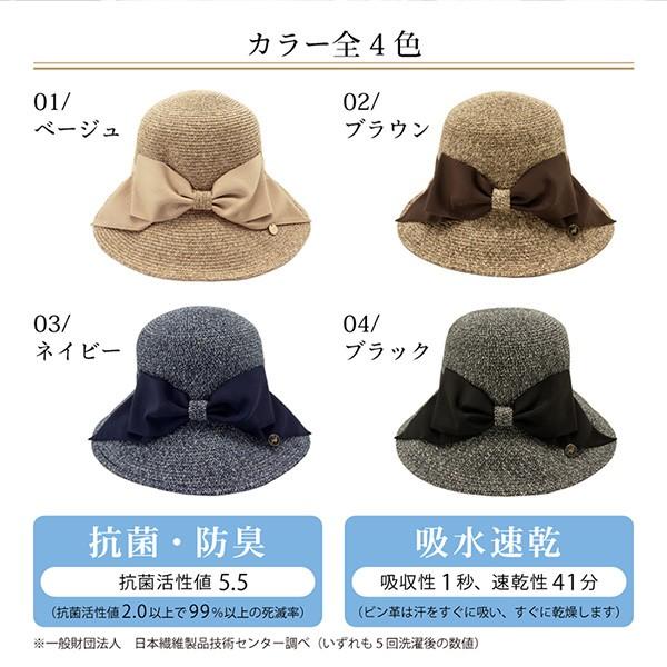 帽子 レディース 熱中症対策グッズ 春夏 ハット 麦わら 夏 洗える 日本製 UVカット 紫外線対策 20代 30代 40代 50代 ギフト プレゼント |  | 07