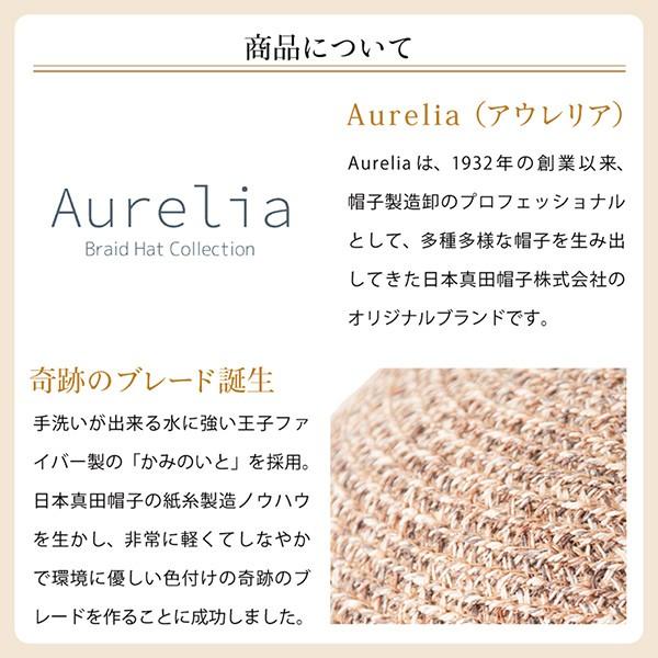 帽子 レディース 熱中症対策グッズ 春夏 ハット 麦わら 夏 洗える 日本製 UVカット 紫外線対策 20代 30代 40代 50代 ギフト プレゼント |  | 08